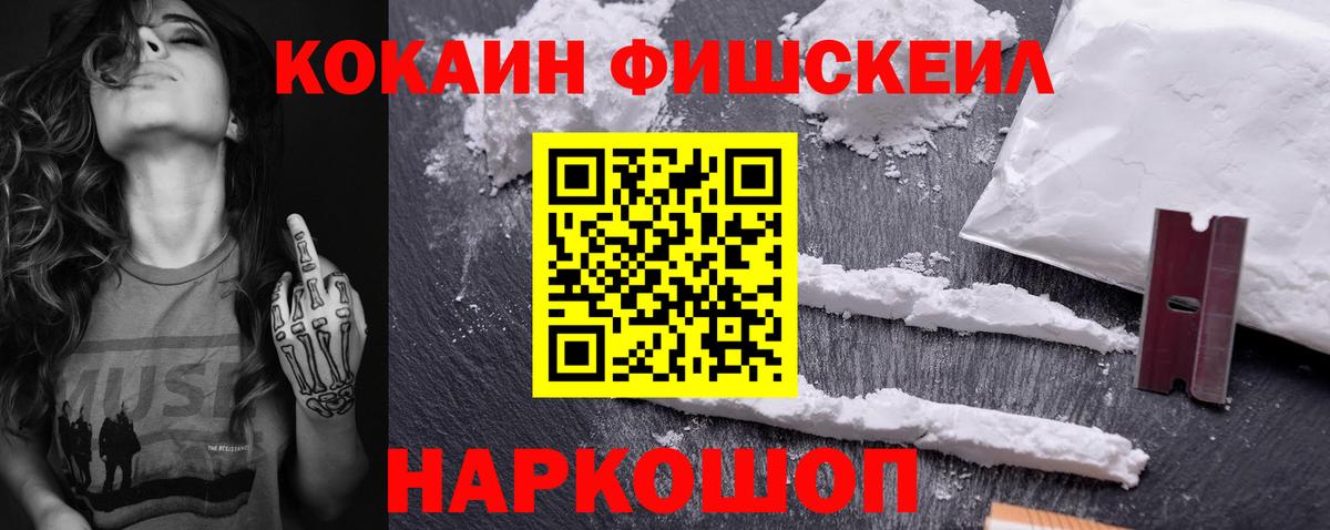 Cocaine Боливия Брянск
