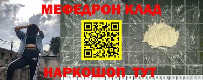 прущие крисы Старая Купавна