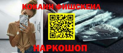 прущие крисы Старая Купавна