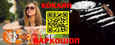COCAINE Среднеуральск
