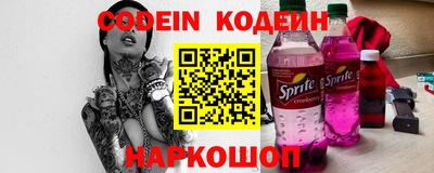 прущие крисы Старая Купавна