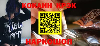 индика Ставрополь
