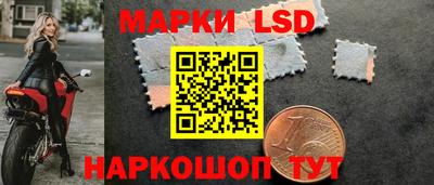 прущие крисы Старая Купавна