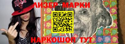 индика Ставрополь