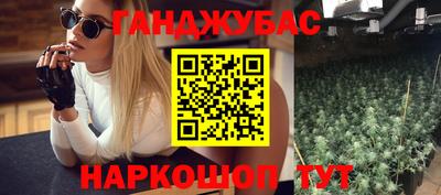 прущие крисы Старая Купавна