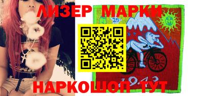 прущие крисы Старая Купавна
