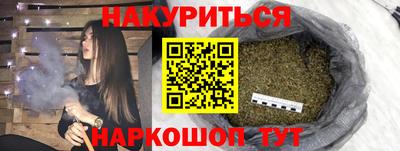 прущие крисы Старая Купавна