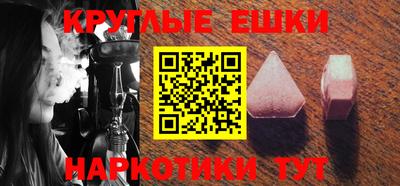 прущие крисы Старая Купавна