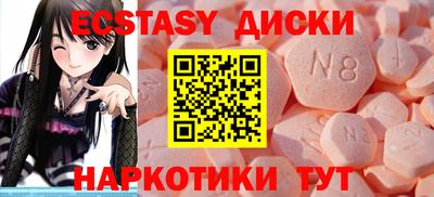 прущие крисы Старая Купавна