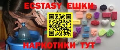прущие крисы Старая Купавна