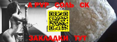 индика Ставрополь