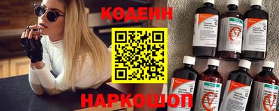 индика Ставрополь