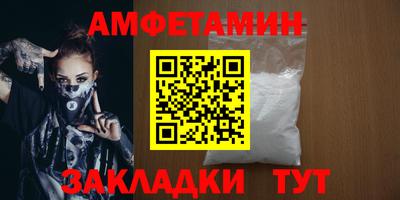 прущие крисы Старая Купавна