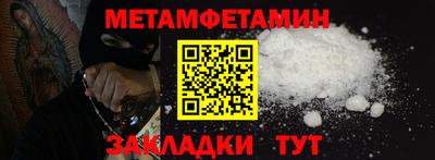 индика Ставрополь