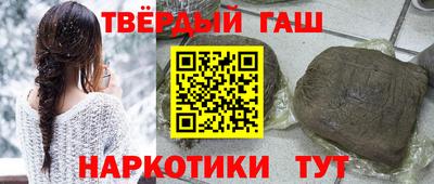 прущие крисы Старая Купавна