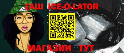 индика Ставрополь