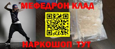 прущие крисы Старая Купавна