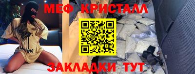 прущие крисы Старая Купавна