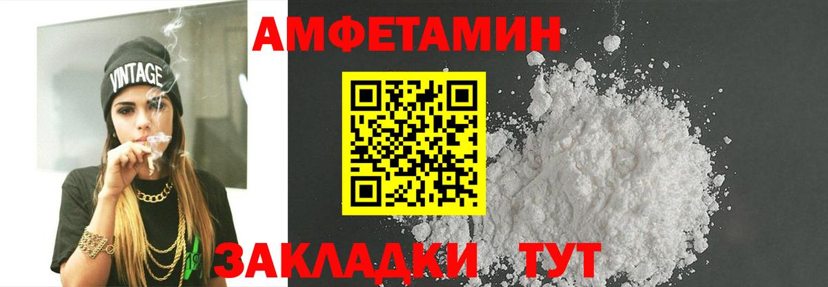 Метамфетамин кристалл Брянск